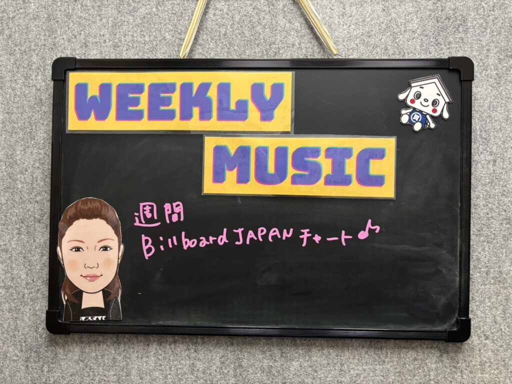 ☆タチバナ屋スタッフの今週の一言/今週の店内BGM☆