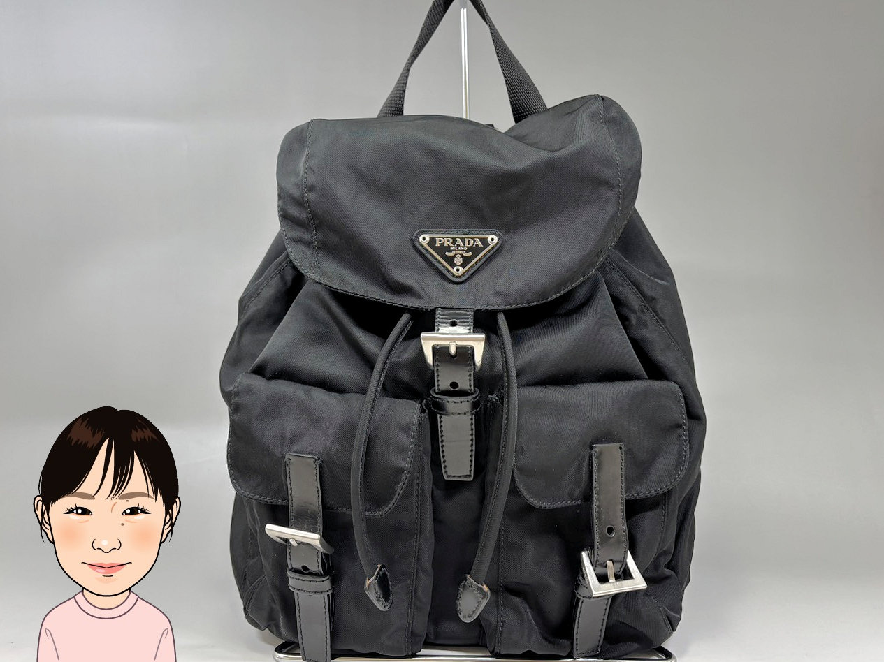PRADA 【プラダ】 ナイロン リュックサック 画像1
