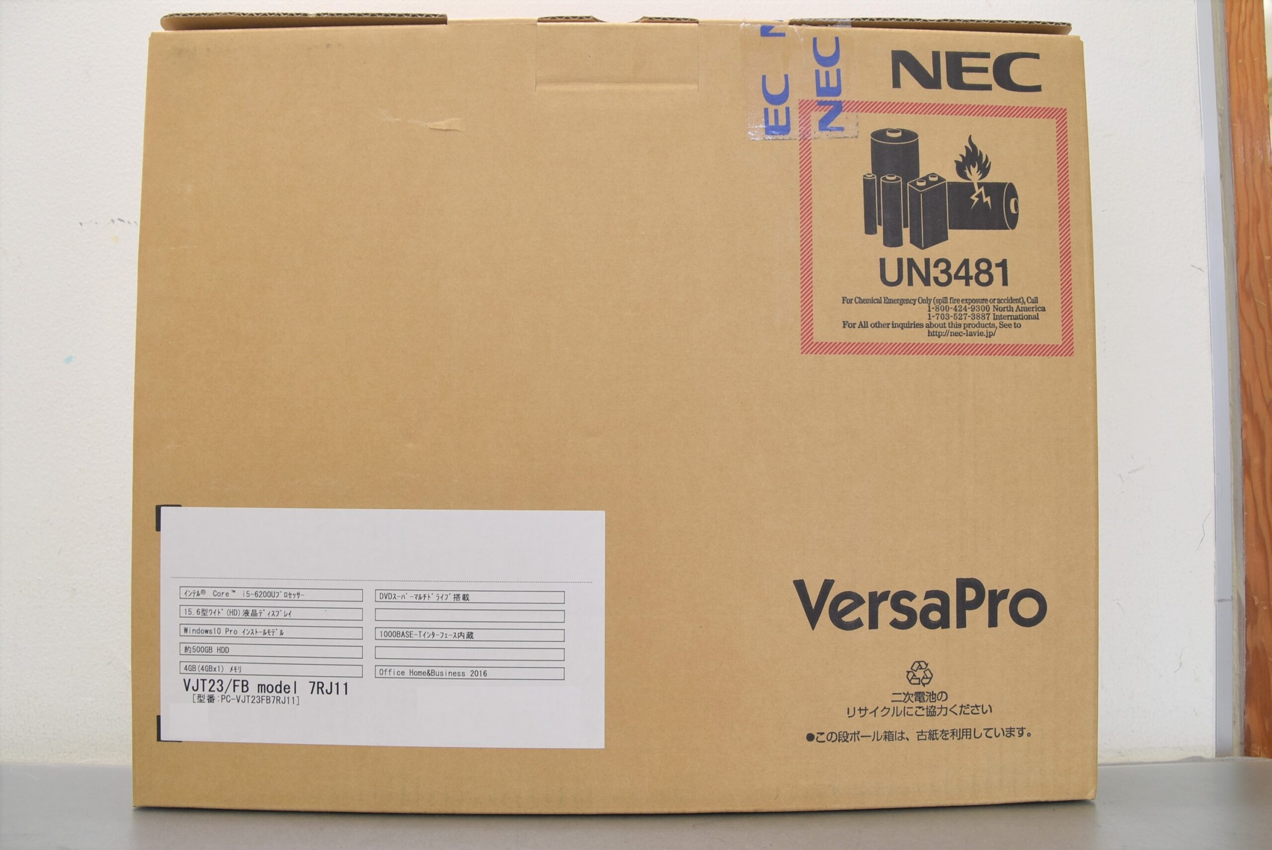 NEC Versa Pro ノートパソコン 画像1