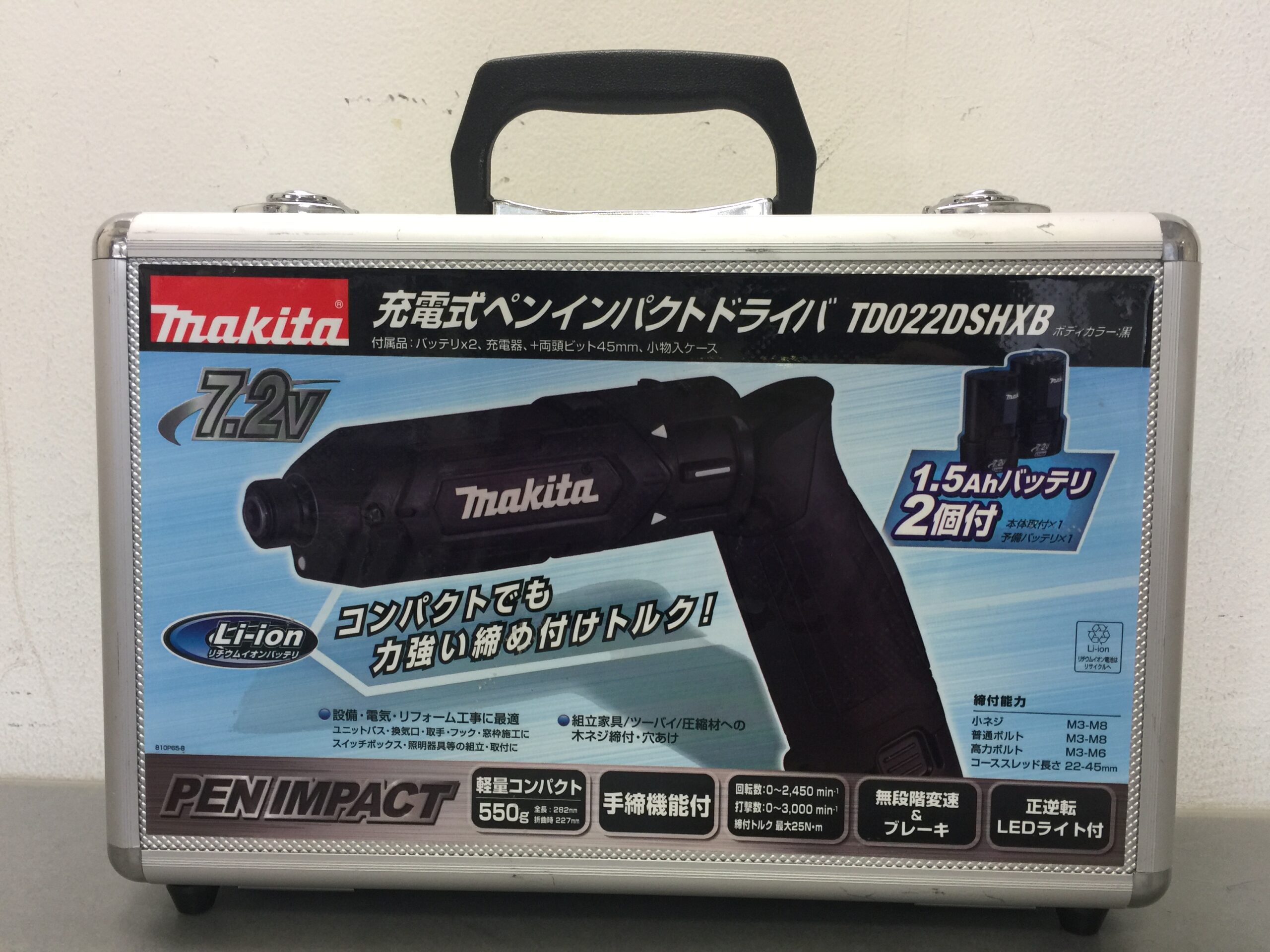 マキタ 充電式ペンインパクトドライバ 画像1