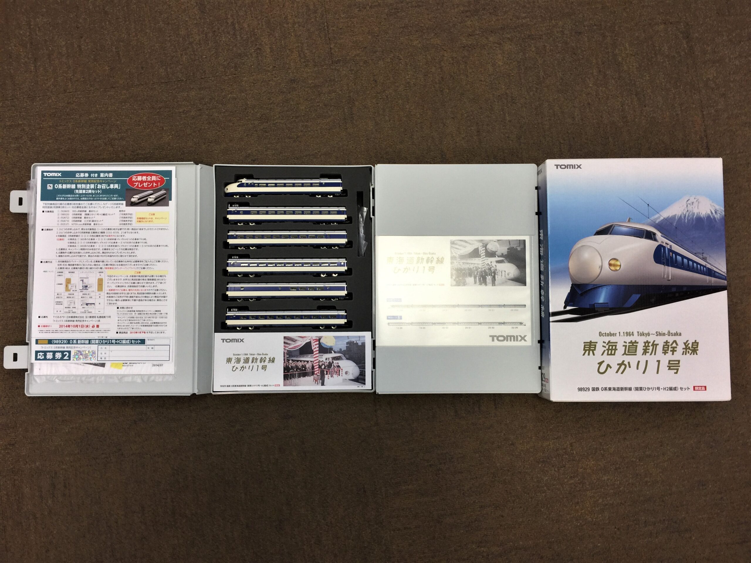 TOMIX【トミックス】鉄道模型 Nゲージ 画像1