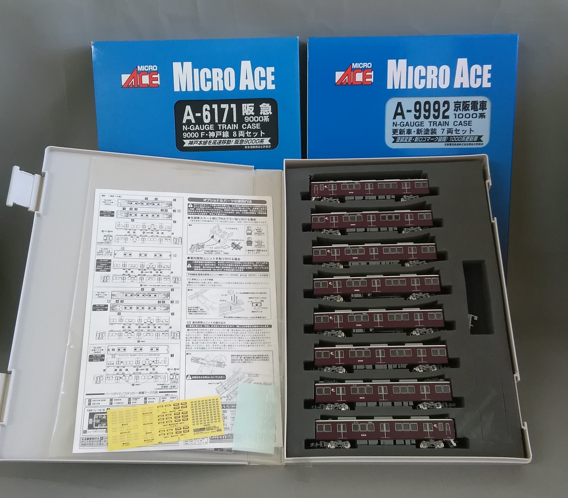 マイクロエース　A-4630 421系　交直両用近郊型電車・８両セット マイクロエース A-4630 交直両用近郊型電車・8両セット マイクロ