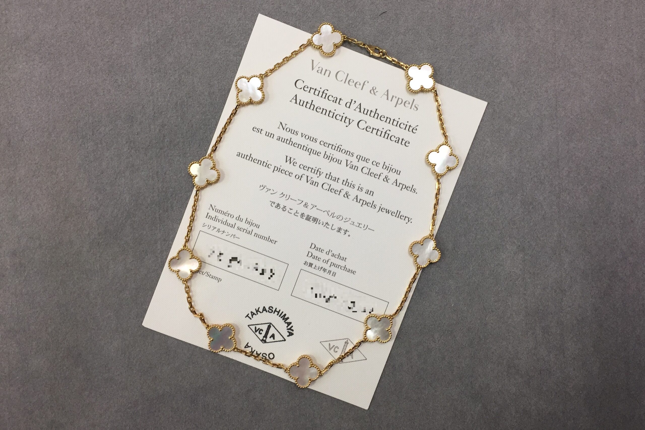 Van Cleef Arpels 【ヴァンクリーフ アーペル】アルハンブラ ネックレス 画像1