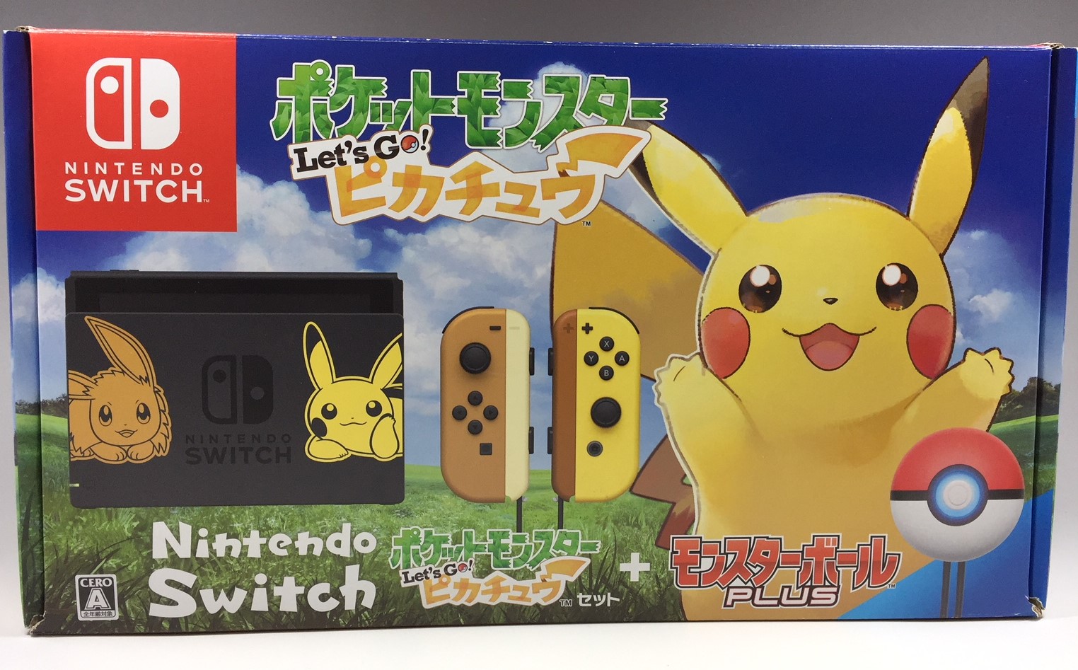 任天堂Switch 画像1