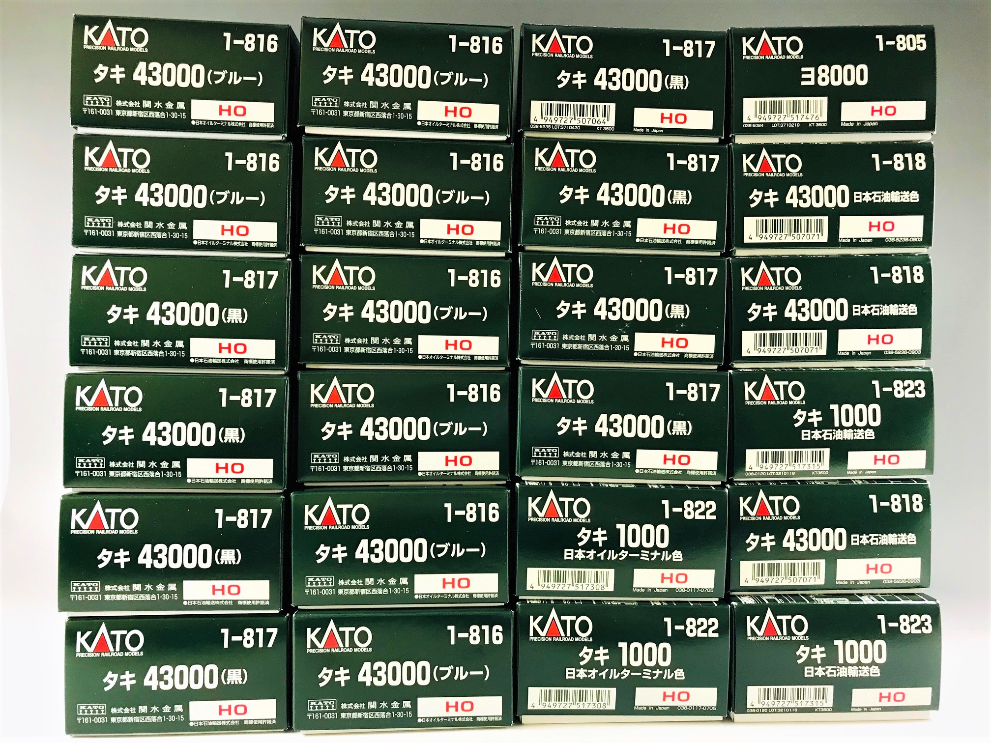 KATO【カトー】鉄道模型 HOゲージ 画像1