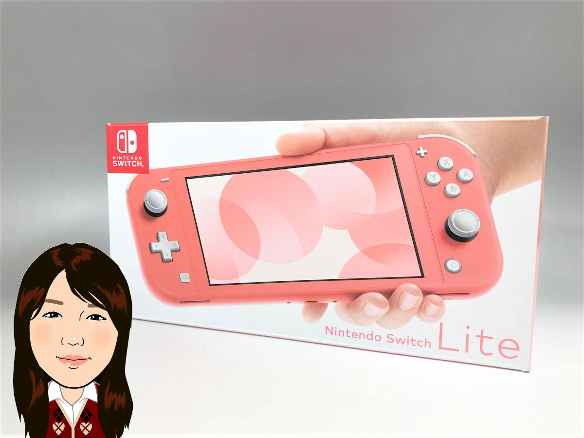 Nintendo Switch Lite【任天堂スイッチライト】ニンテンドースイッチライト ゲーム機 画像1