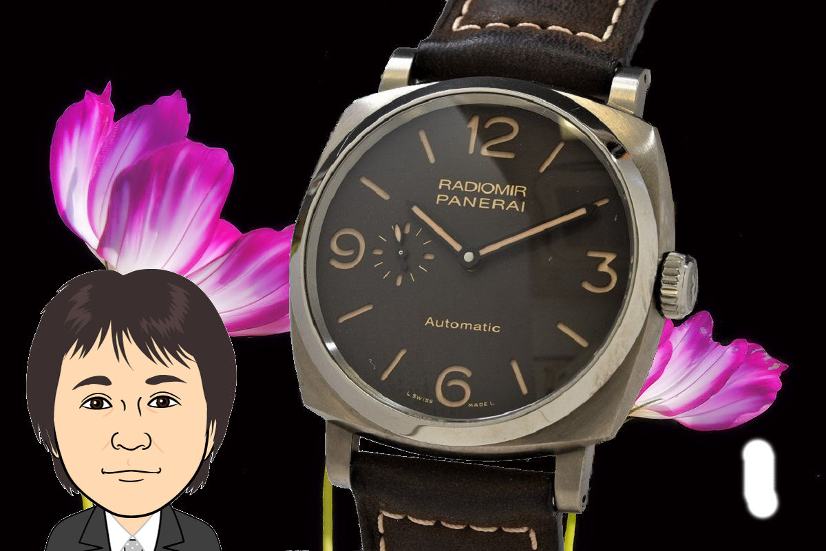 PANERAI【パネライ】ラジオミール1940 3デイズ チタニオ(PAM00619) 画像1