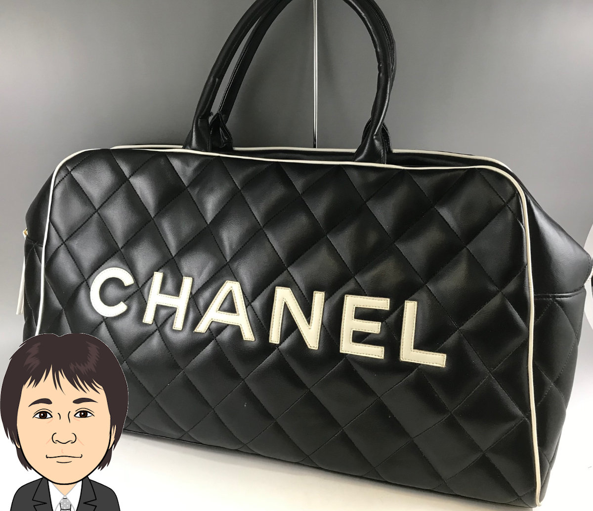 CHANEL 【シャネル】 黒 ボストンバッグ 画像1