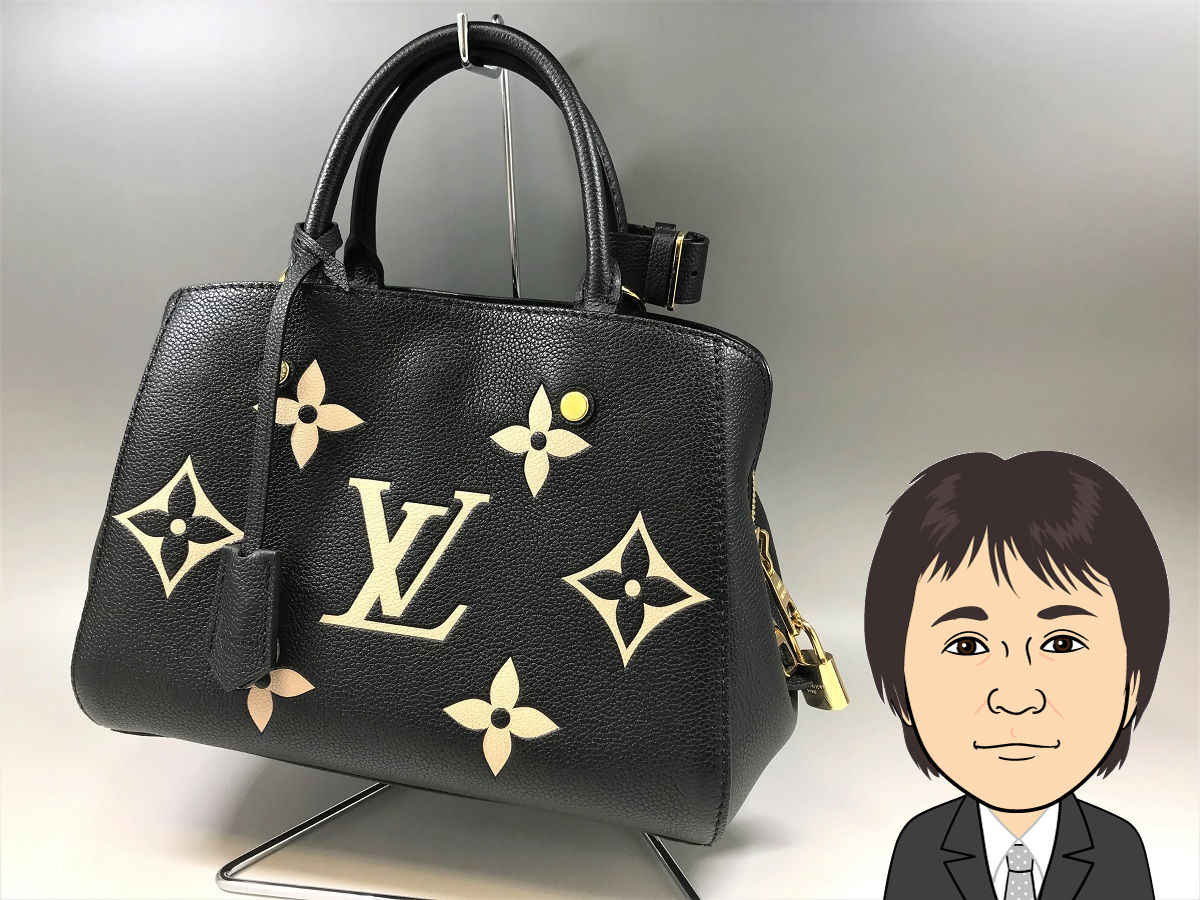 LOUIS VUITTON【ルイヴィトン】モンテーニュBB M45778 | 大阪の