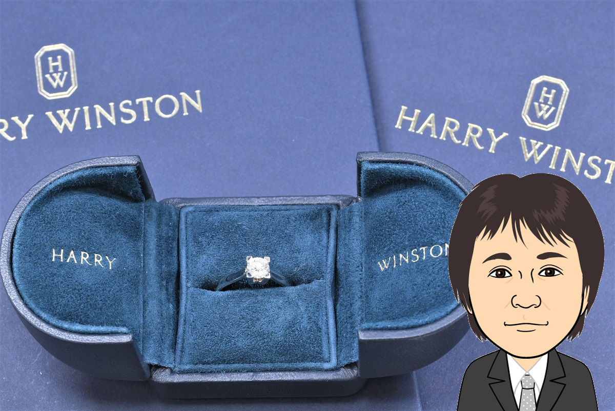 途中 HARRY WINSTON【ハリー・ウィンストン】ダイヤモンド 指輪 画像1