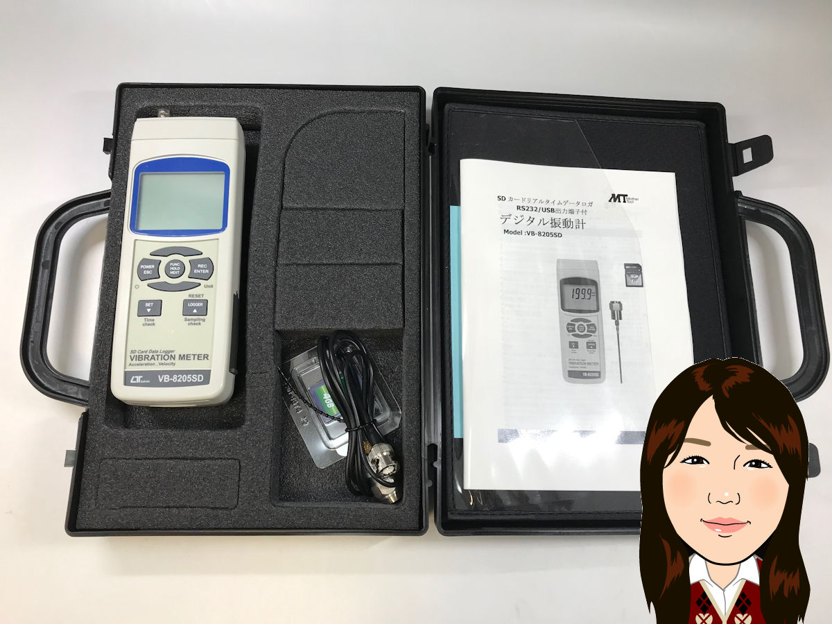 マザーツール デジタル振動計 VB-8205SD 電動工具 画像1