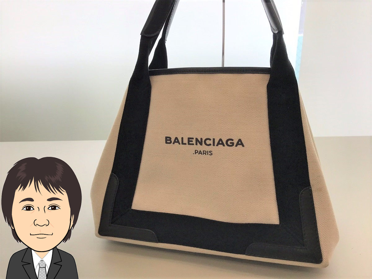 BALENCIAGA 【バレンシアガ】 ネイビーカバスS トートバッグ 画像1