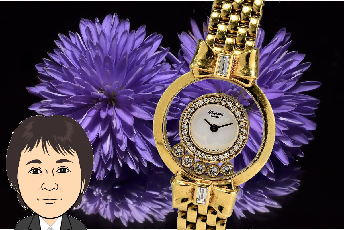 Chopard【ショパール】ハッピーダイヤモンド 画像1