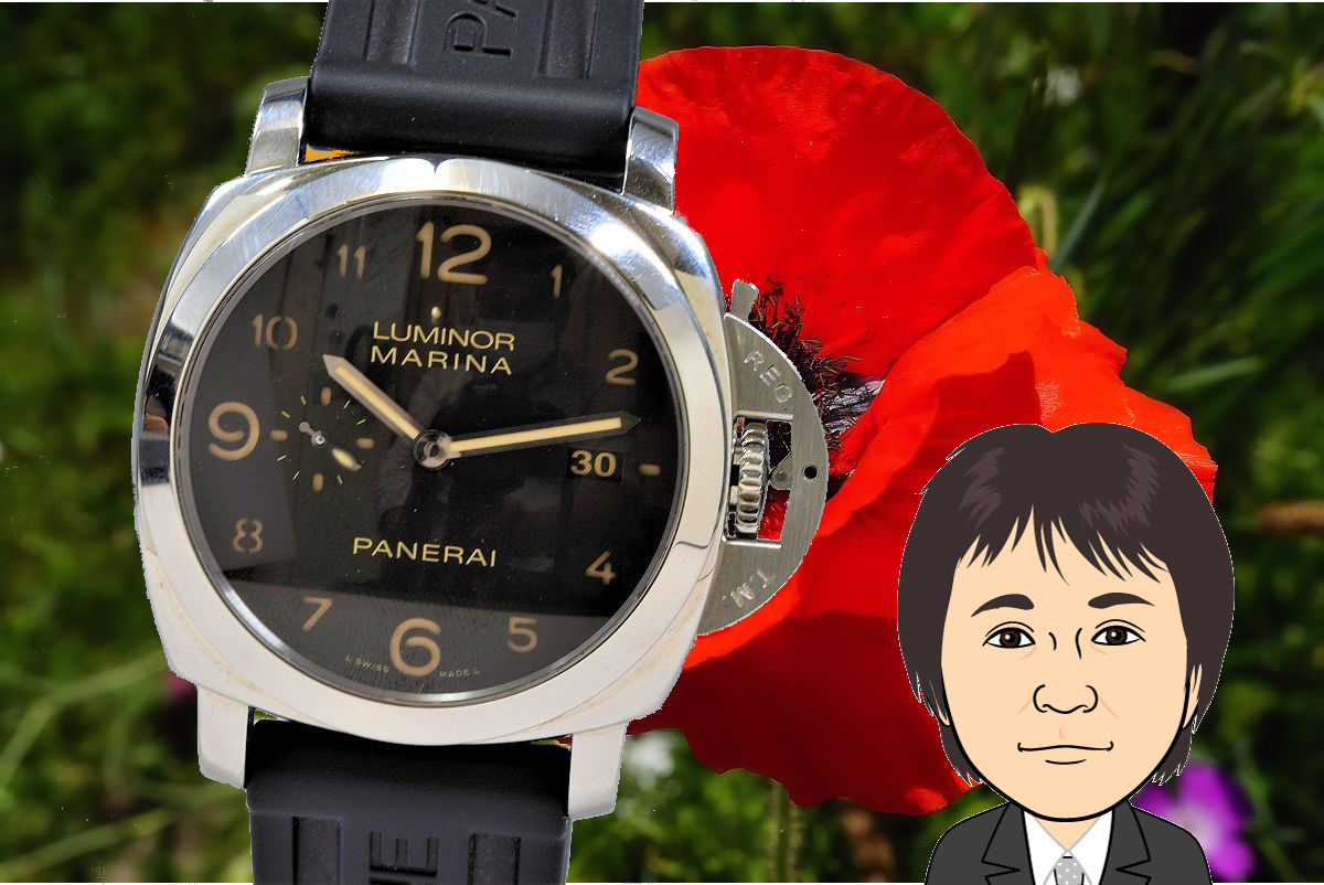 PANERAI【パネライ】ルミノールマリーナ1950 PAM00359 画像1