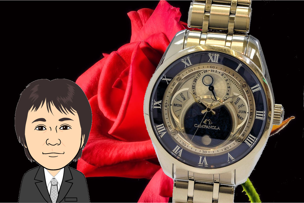 CITIZEN CAMPANOLA【カンパノラ】8730-T019056 画像1