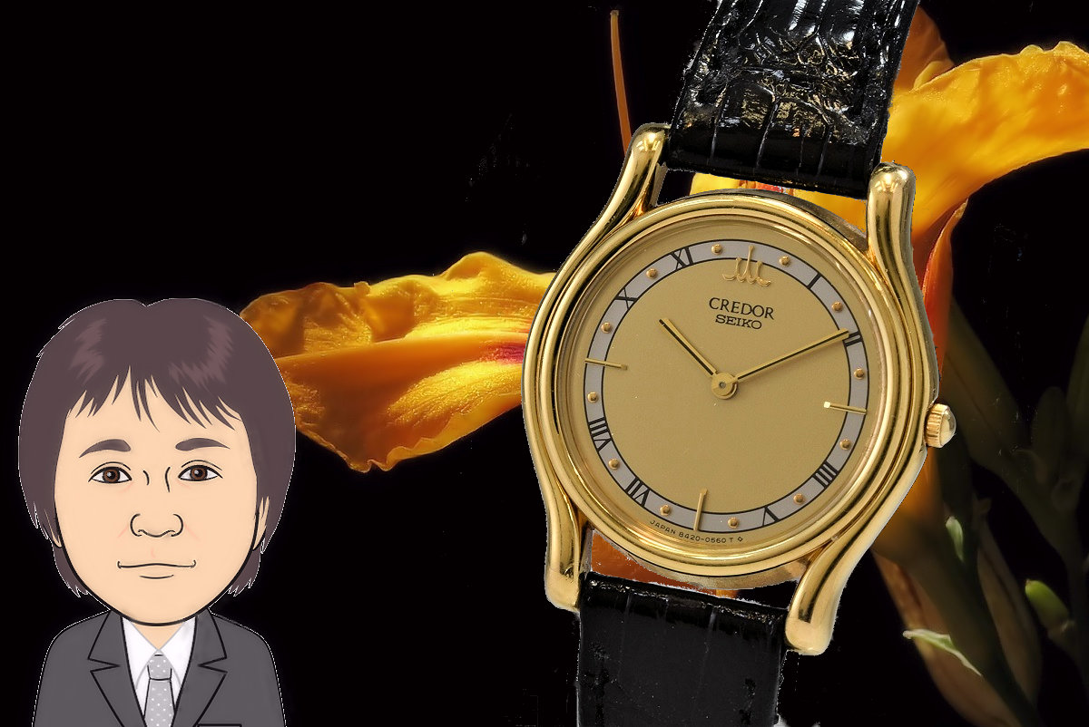SEIKO CREDOR【セイコー･クレドール】8420-1020 画像1