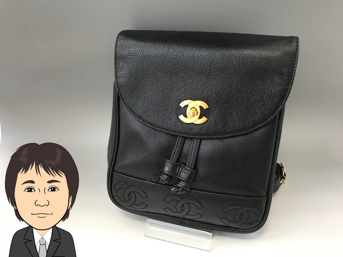 キャビアスキン　リュック CHANEL 【シャネル】 キャビアスキン リュックサック | 大阪の質屋