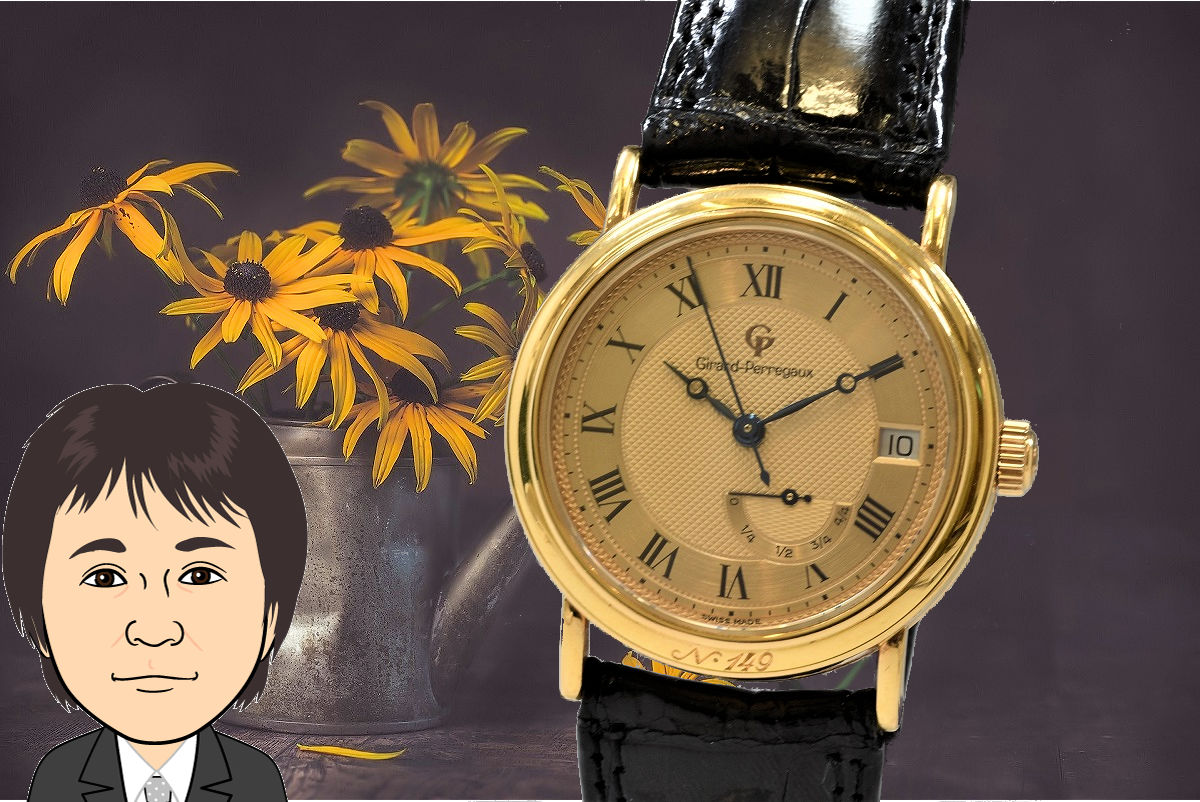 GIRARD PERREGAUX【ジラール・ペルゴ】 クラシック Ref.4794