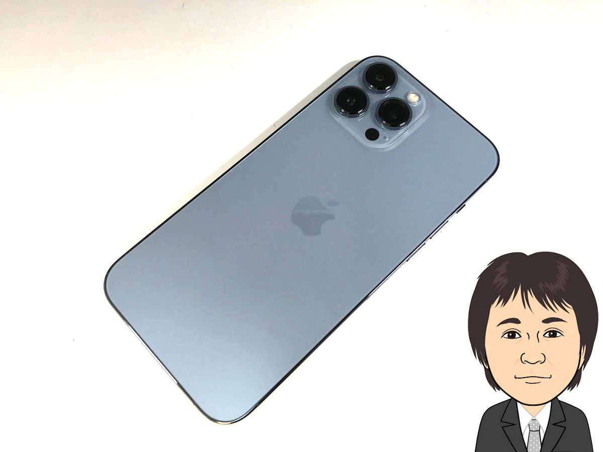 SIMフリー iPhone13ProMAX 512GB 画像1