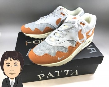 NIKE 【ナイキ】 AIRMAX1 エアマックス1 PATTA Monarch スニーカー 画像1
