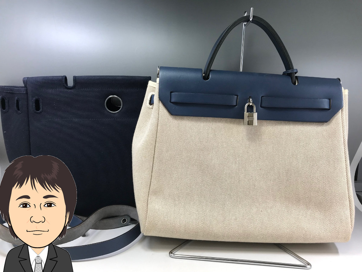 HERMES 【エルメス】 エールバッグ 画像1