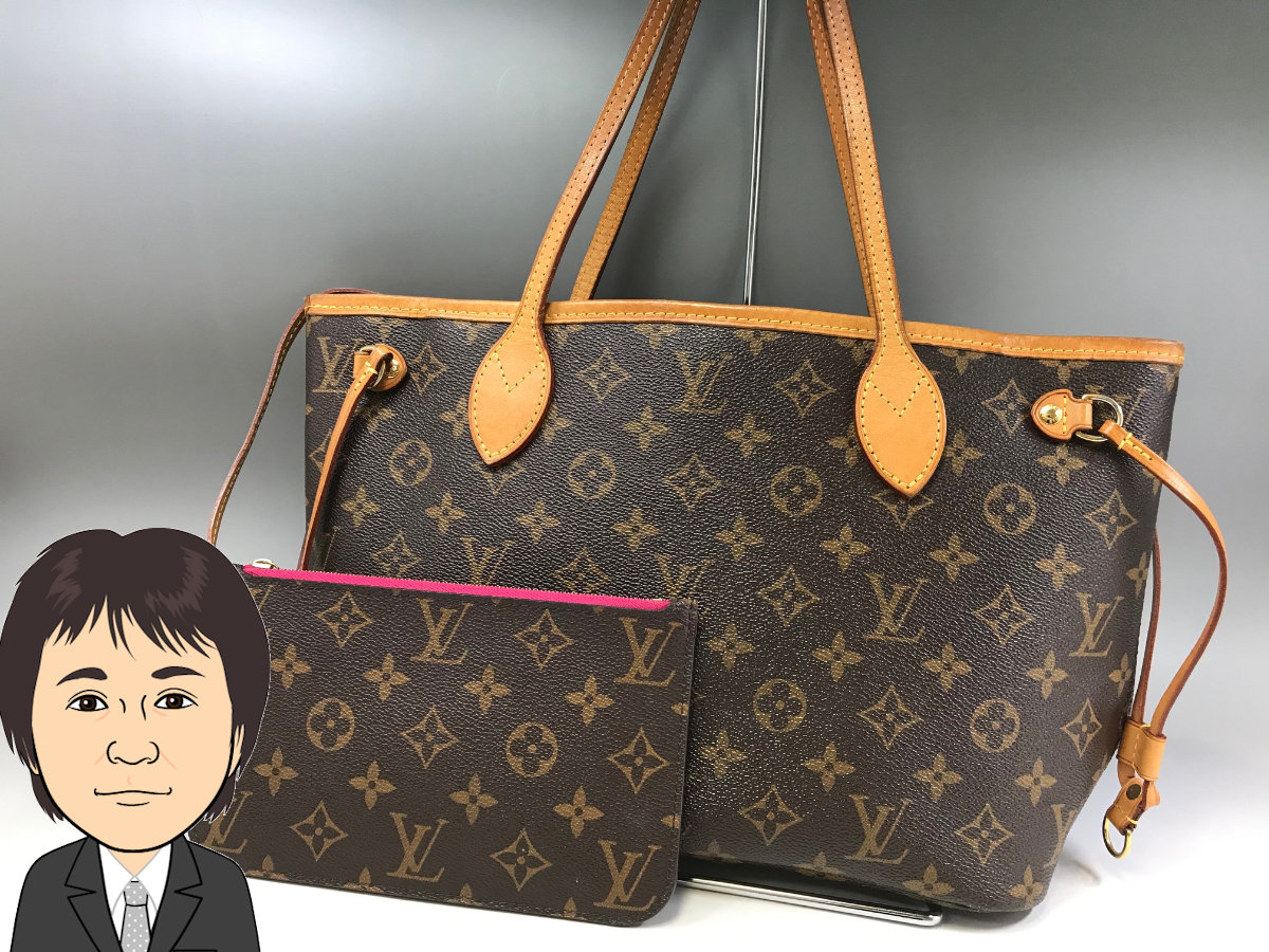 LOUIS VUITTON 【ルイヴィトン】 モノグラム ネヴァーフルPM ピヴォワンヌ トートバッグ 画像1