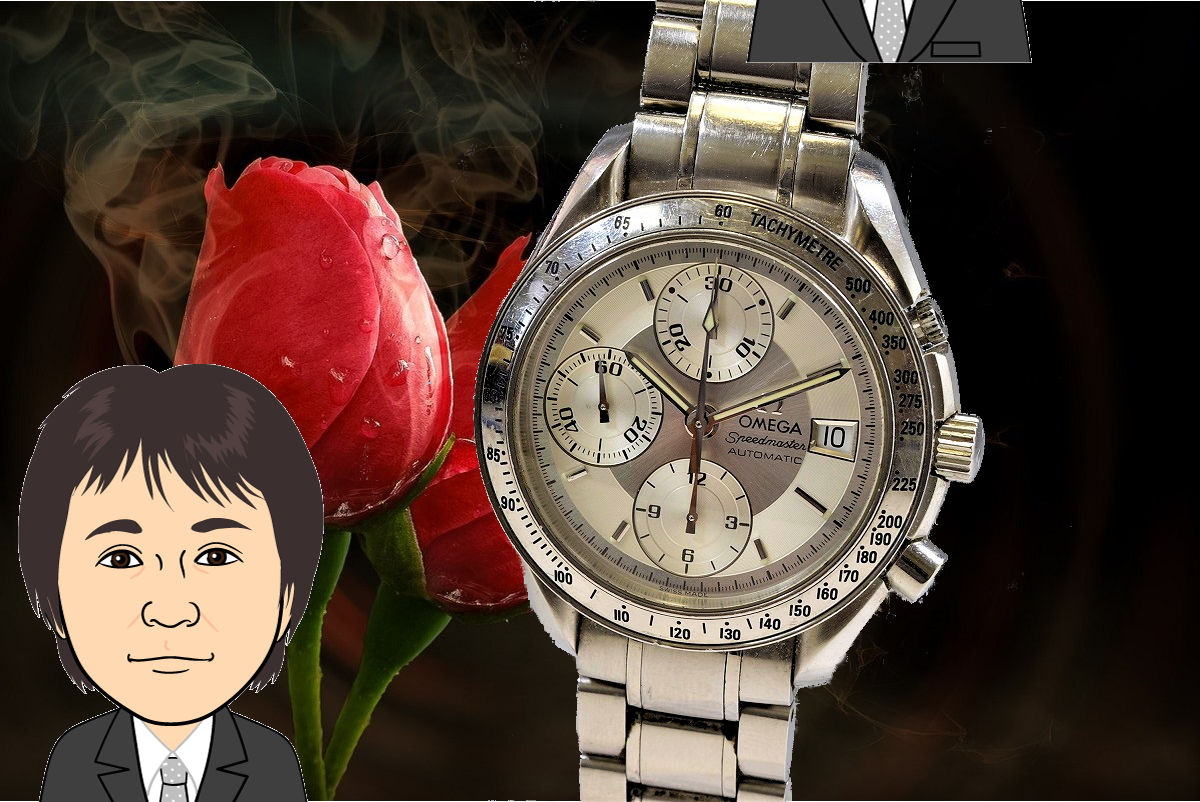 OMEGA【オメガ】スピードマスター 3513.30 画像1