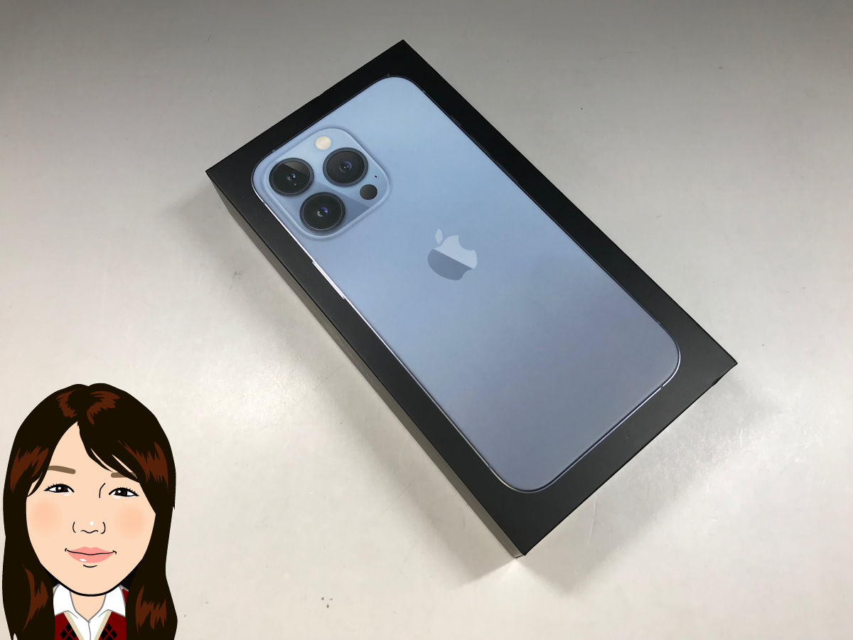 Apple 【アップル】 iPhone13 pro 256GB 画像1