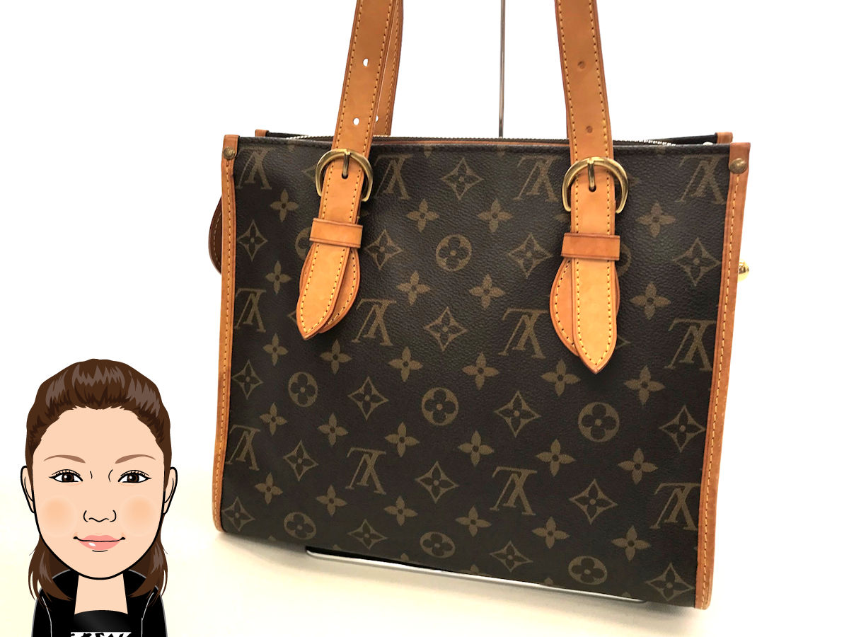 LOUIS VUITTON 【ルイヴィトン】 モノグラム ポパンクール･オ トートバッグ 画像1