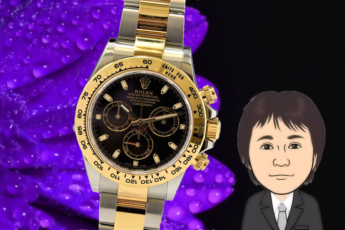 ROLEX【ロレックス】デイトナ 116523 画像1