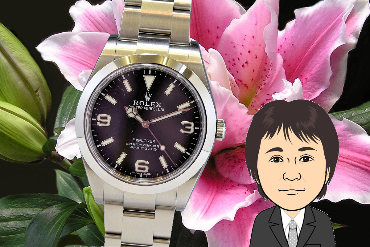 ROLEX【ロレックス】エクスプローラーⅠ 214270 画像1