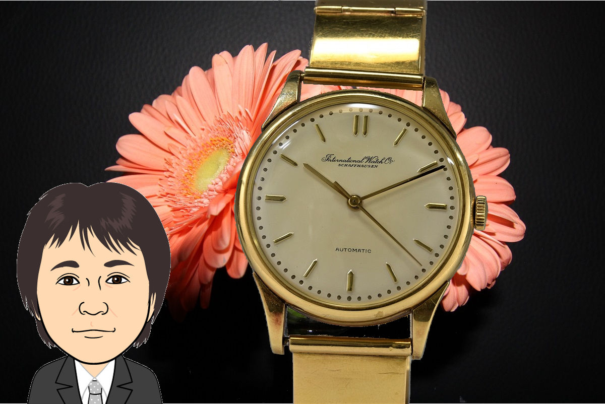 IWC【インターナショナルウォッチカンパニー】 画像1