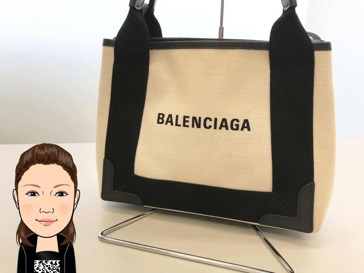 BALENCIAGA 【バレンシアガ】 ネイビーカバスXS ハンドバッグ 画像1