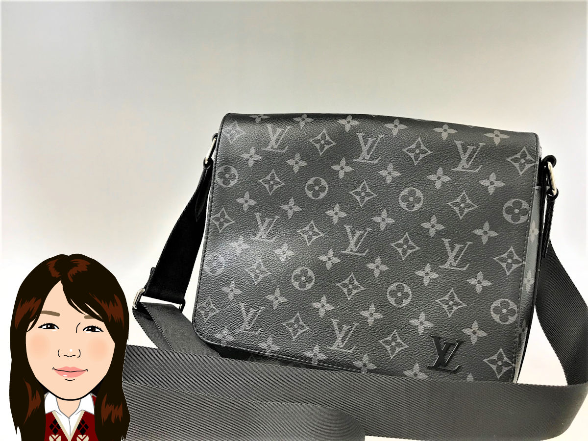 LOUIS VUITTON【ルイヴィトン】モノグラム エクリプス ディストリクトPM NV2 M45272 画像1