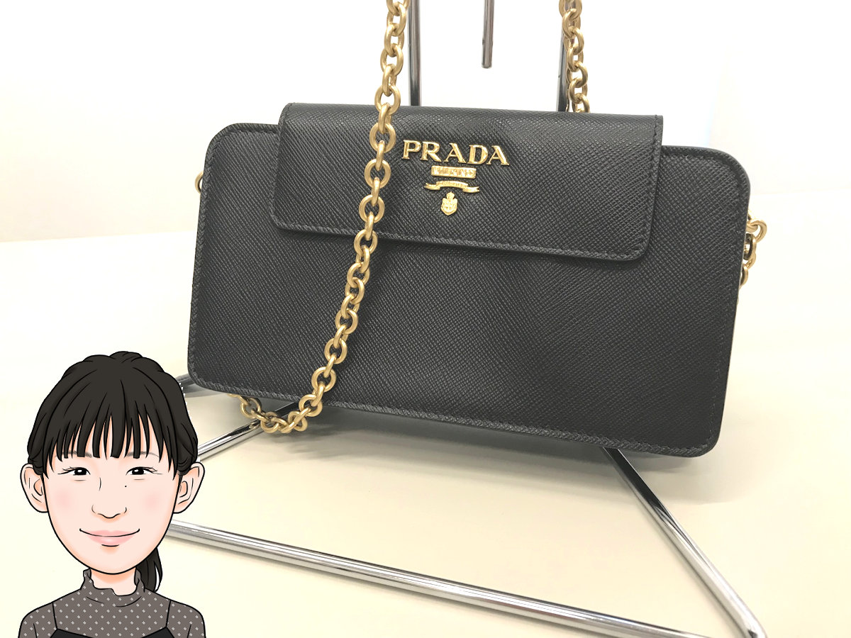 PRADA 【プラダ】 サフィアーノ チェーンウォレット 長財布 画像1