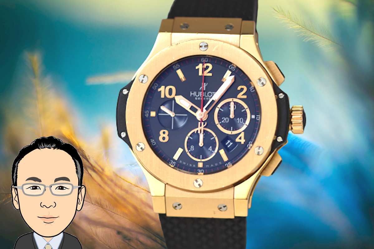 HUBLOT 【ウブロ】 ビッグバン 腕時計 画像1