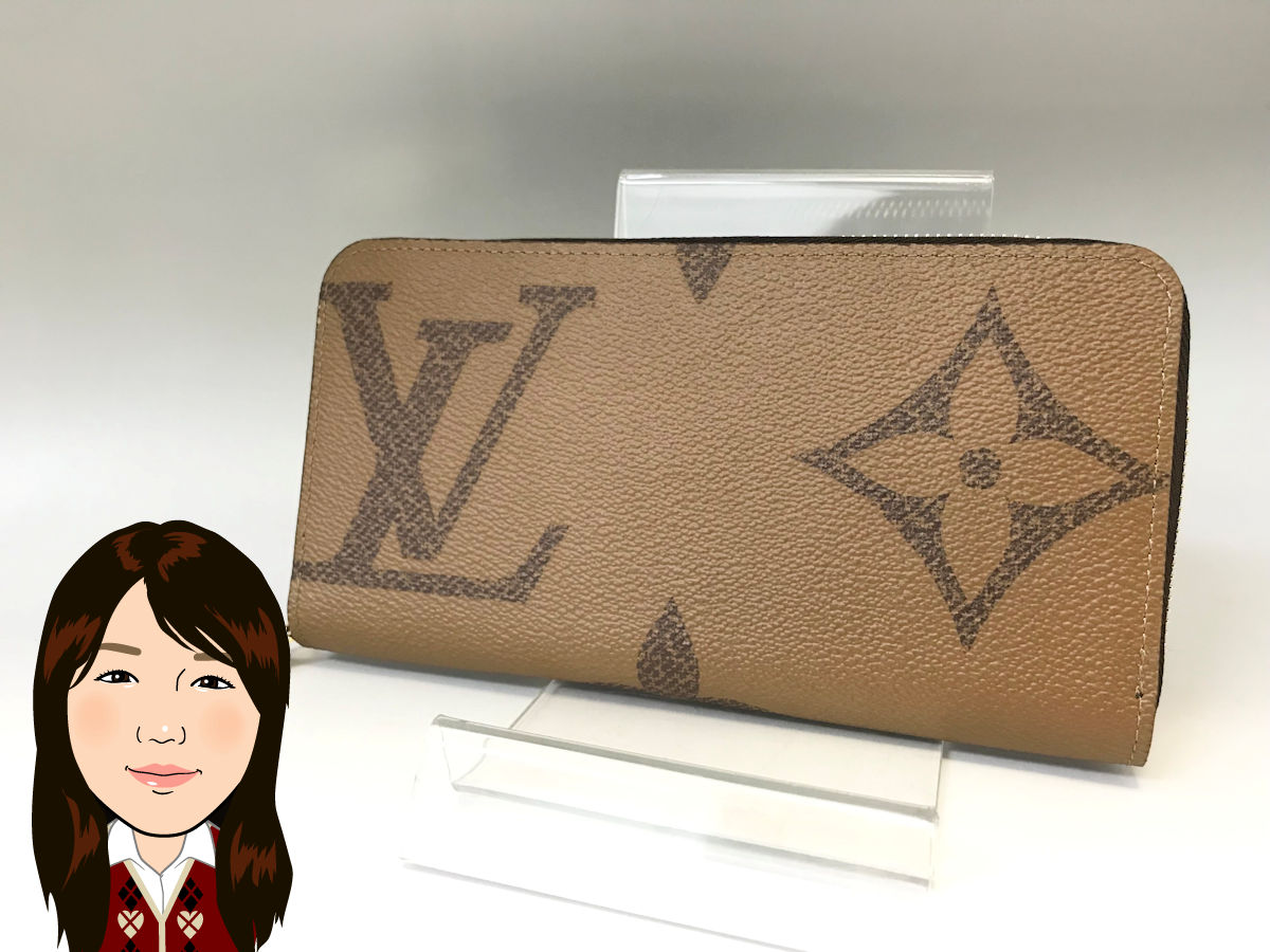 LOUIS VUITTON 【ルイヴィトン】 ジッピーウォレット モノグラムジャイアント M69353 画像1