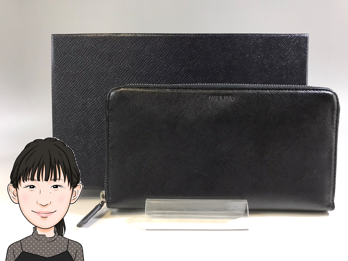 PRADA 【プラダ】 サフィアーノ 長財布 2M1317 画像1