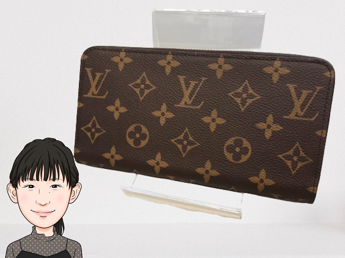LOUIS VUITTON 【ルイヴィトン】 モノグラム ジッピーウォレット 長財布 画像1