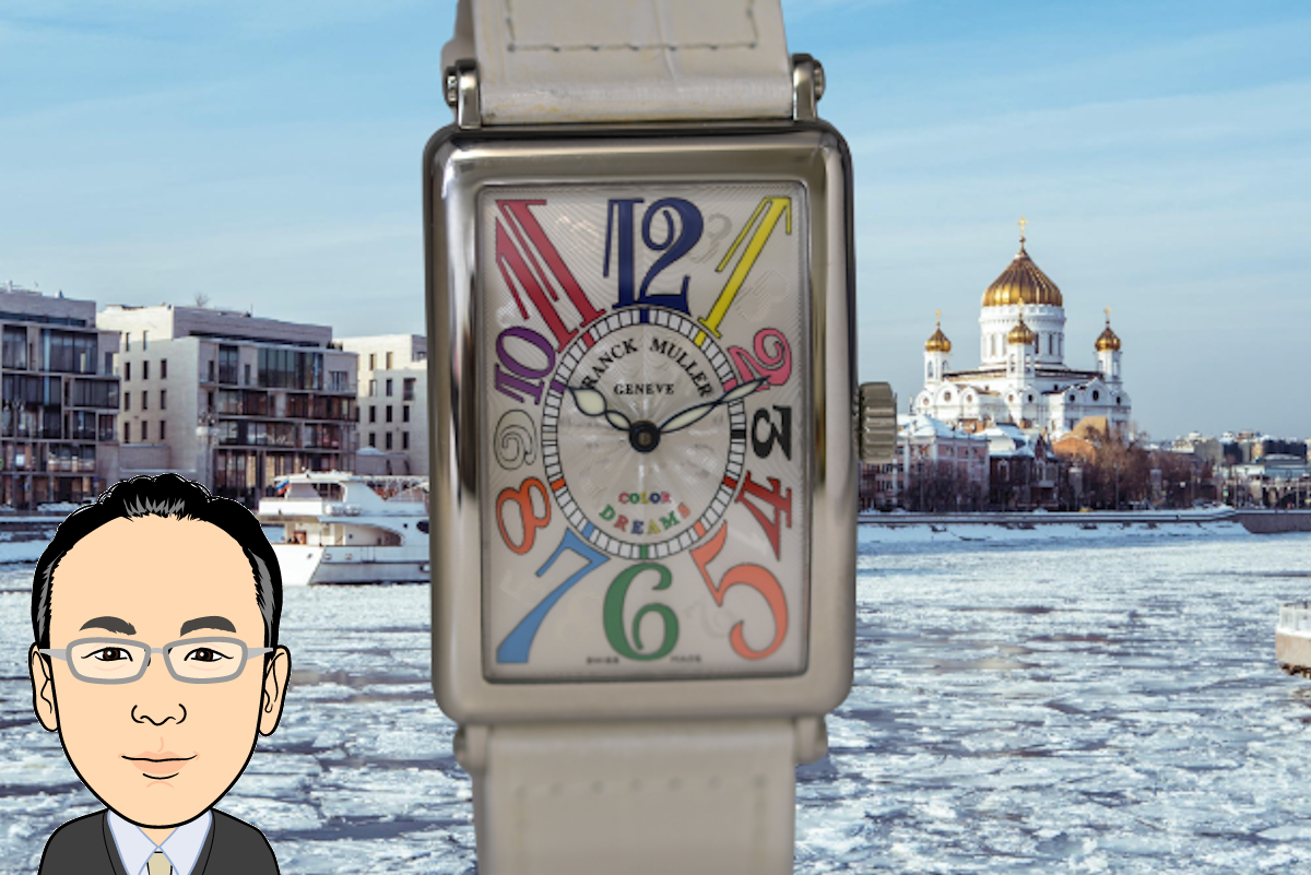 FRANCK MULLER 【フランクミュラー】 ロングアイランド カラードリーム 時計 画像1