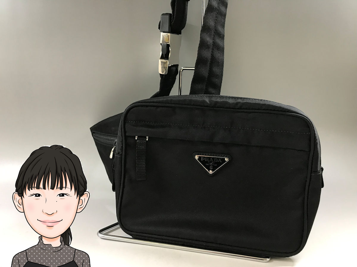 PRADA 【プラダ】 ナイロン 黒 ウエストバッグ 画像1