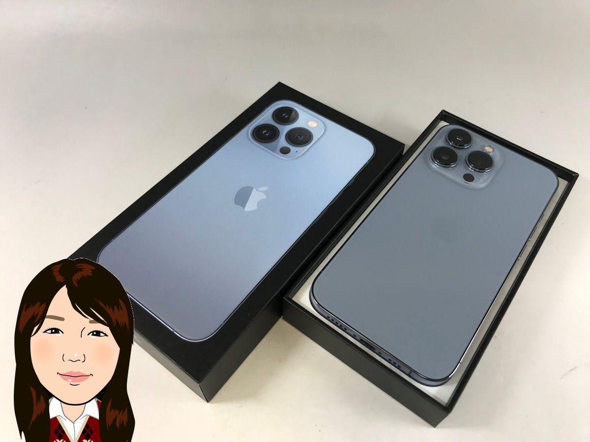 apple【アップル】iPhone13 Pro 256GB 画像1