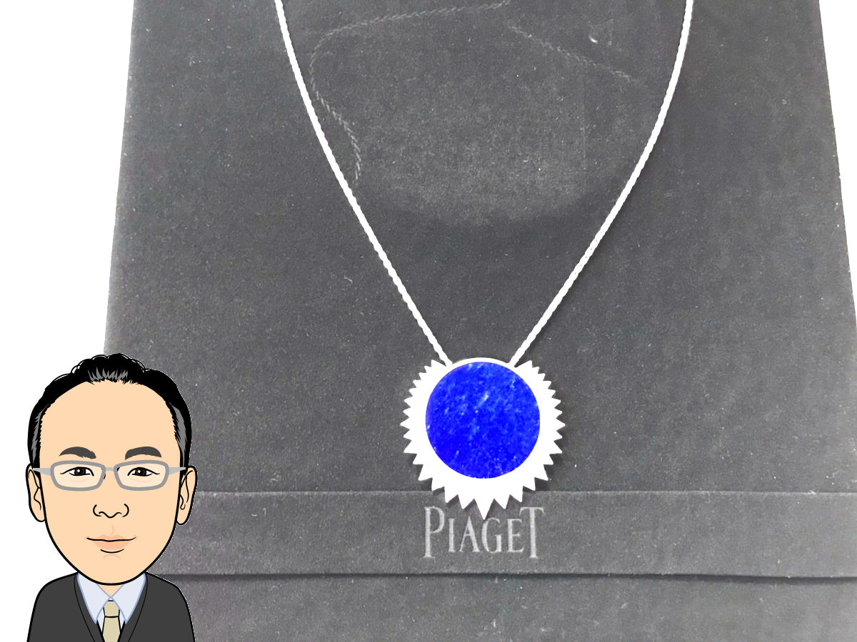 Piaget 【ピアジェ】Piaget Sunlight ペンダント K18ホワイトゴールドラピスラズリ ダイヤモンド ネックレス 画像1