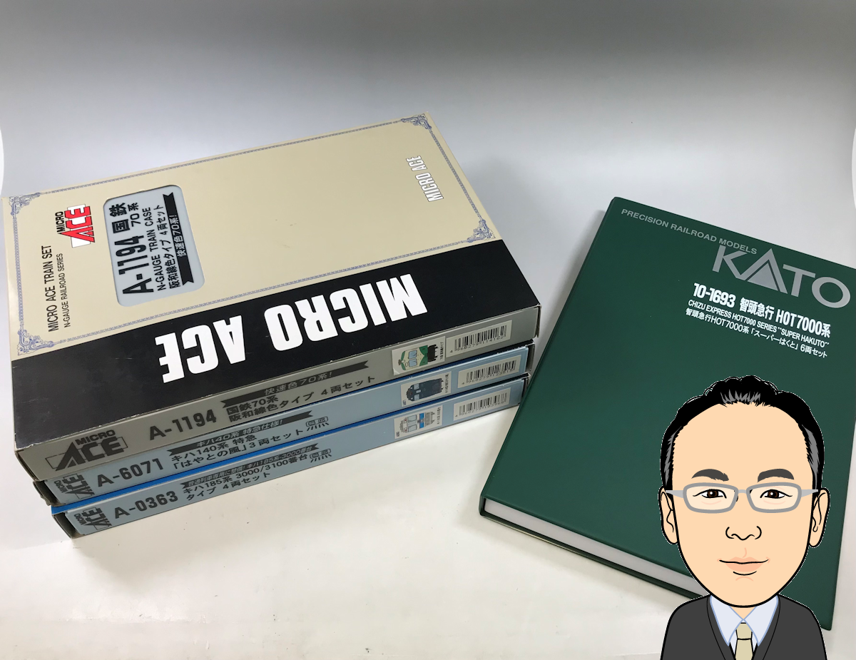 KATO/MICROace【カトー/マイクロエース】 鉄道模型 Nゲージ 画像1