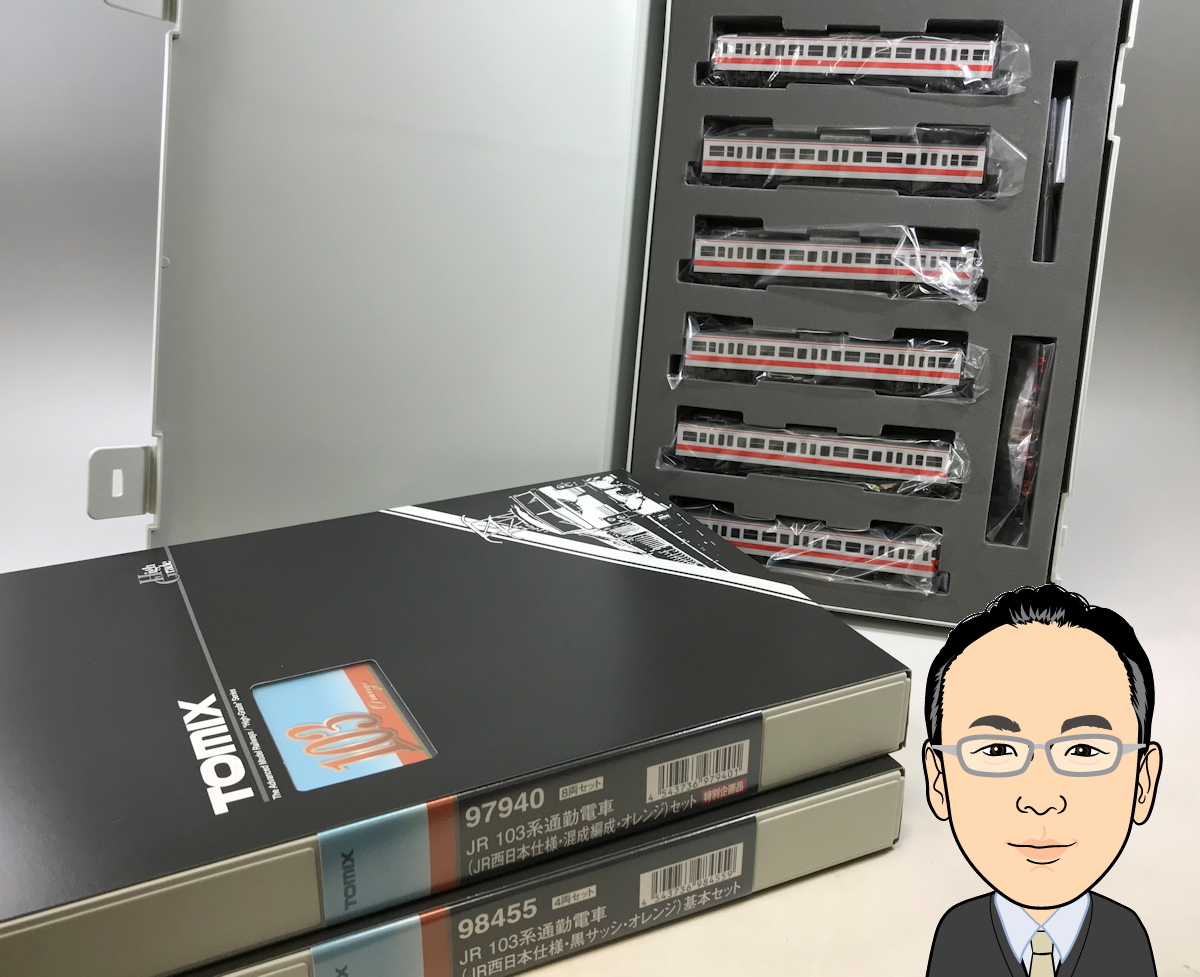 TOMIX【トミックス】 鉄道模型 Nゲージ 画像1