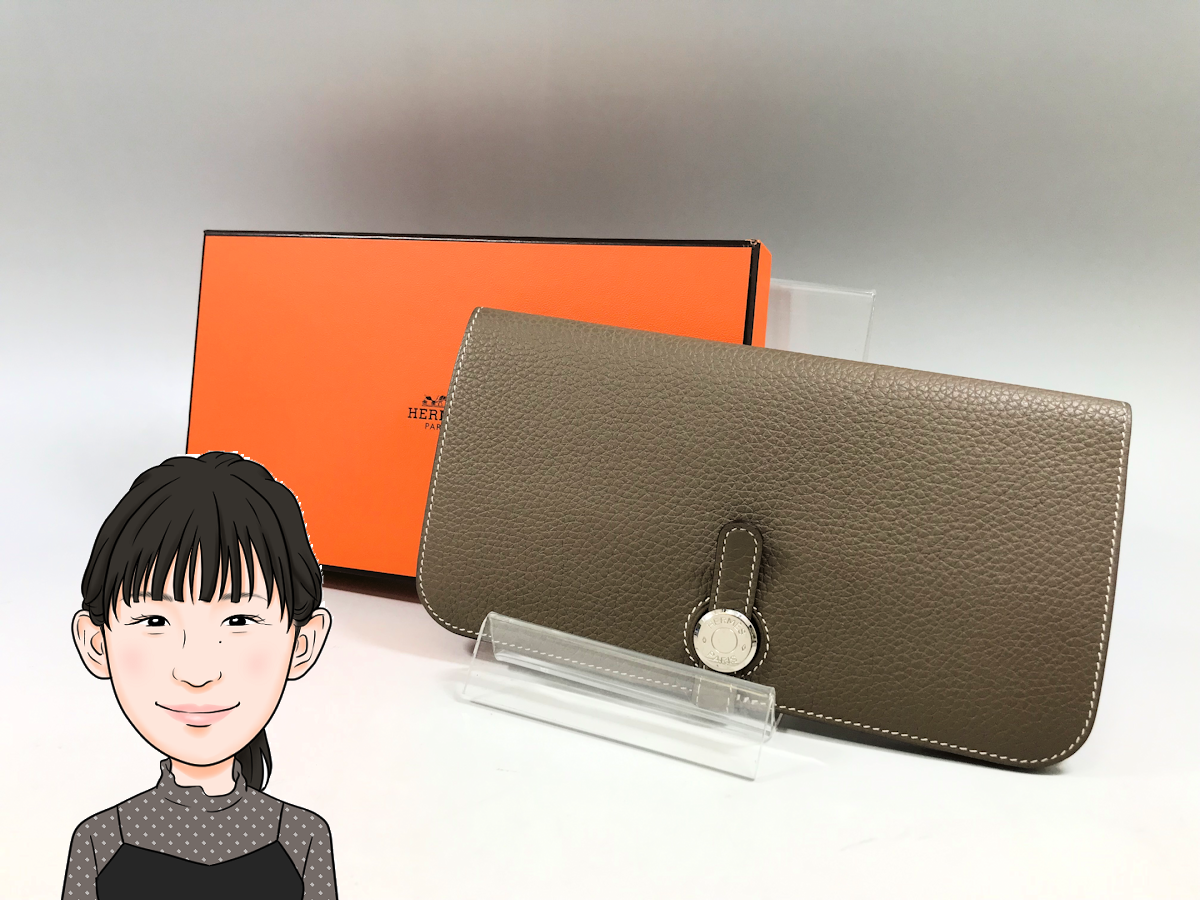 HERMES 【エルメス】 ドゴンロング エトゥープ 財布 画像1