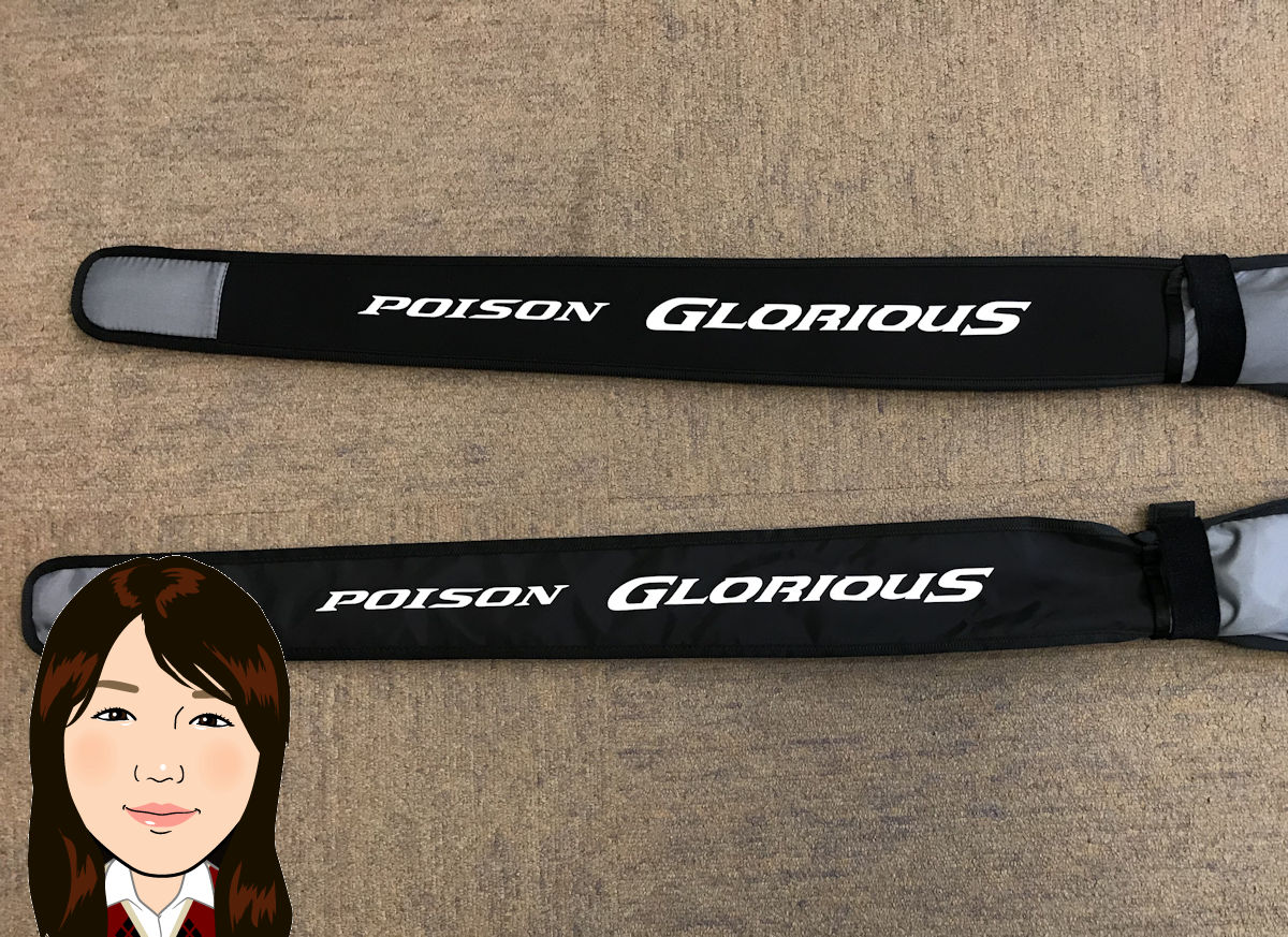 SHIMANO【シマノ】POISON GROLIOUS ポイズン グロリアス ロット 釣竿 166M 266L 画像1