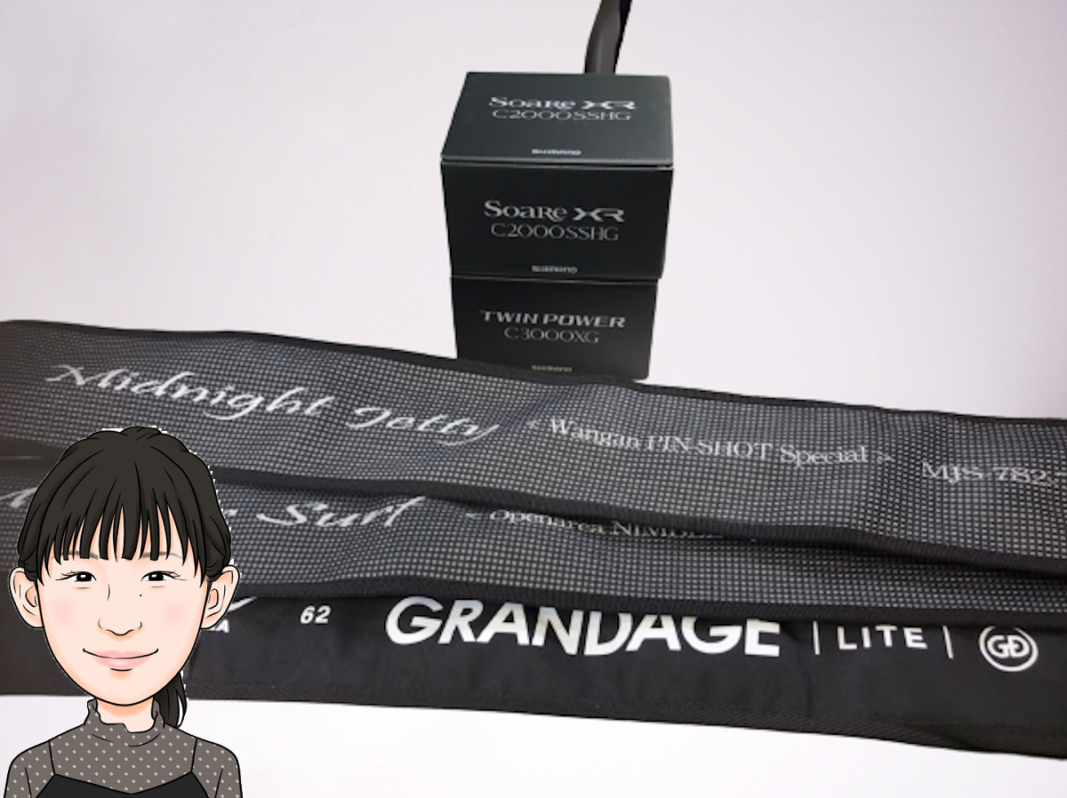 G-CRAFT/SHIMANO/GRANDAGE【ジークラフト/シマノ/グランデージ】釣竿 リール 釣り具 画像1