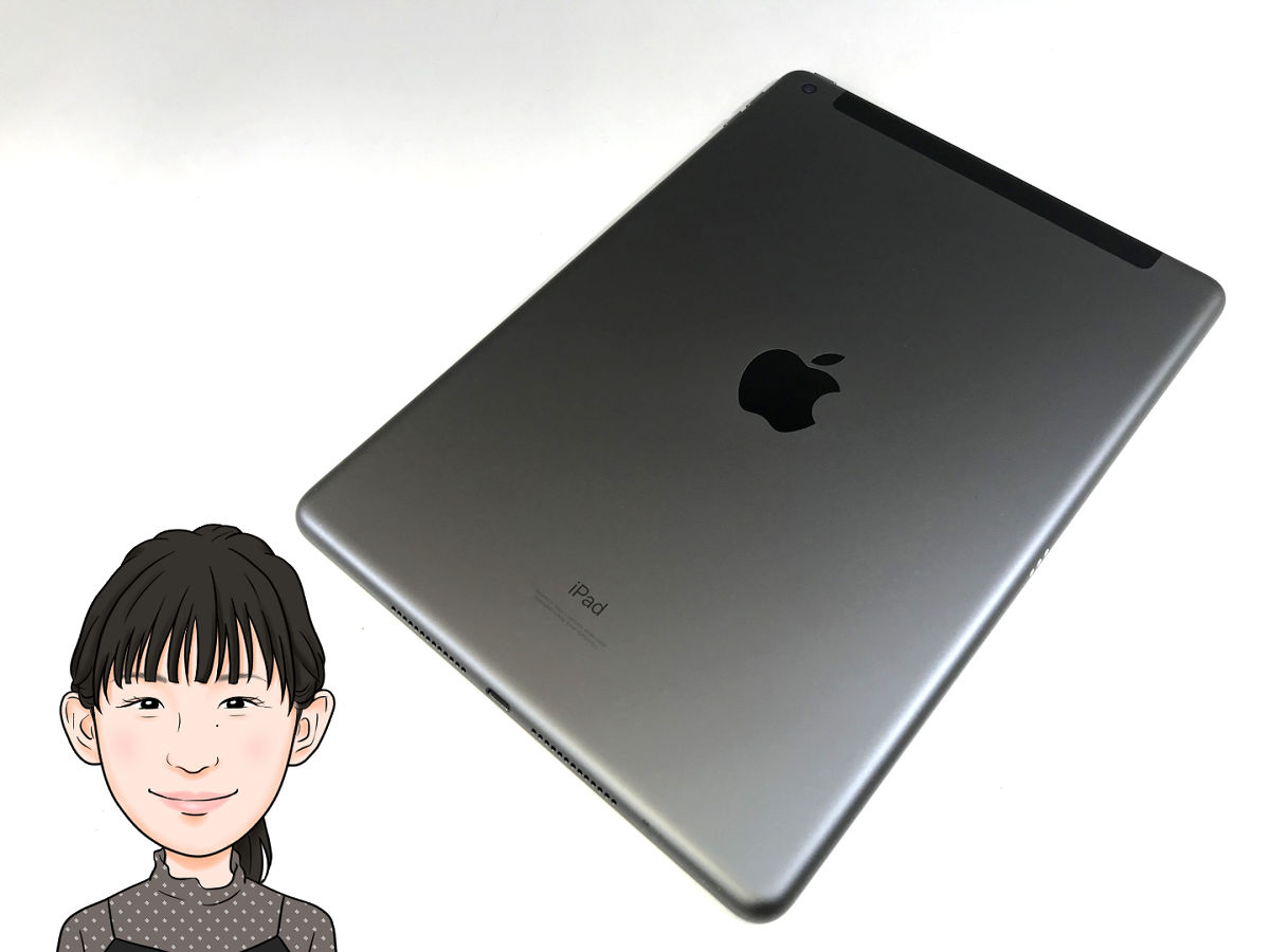 apple【アップル】 iPad 第9世代 64GB Wi-Fi+cellularモデル 画像1