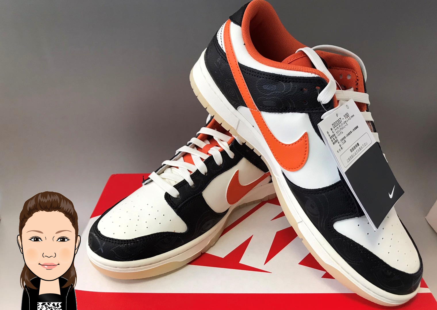 NIKE 【ナイキ】 ダンクローレトロPRM ハロウィーン(2021) スニーカー 画像1